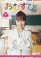 連続テレビ小説 おひさま 完全版 DVD-BOX1〜3コンプリートセット 連続テレビ小説 おひさま 完全版 DVD-BOX1〜3コンプリートセット